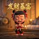 蝴蝶兰大辣椒可以长出双剑吗